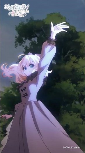 「皇族最強の魔力を継ぐのはアタナシア姫 おひとり」／TVアニメ「ある日、お姫様になってしまった件について」第14話より #ある姫 #ある日お姫様になってしまった件について #アニメ