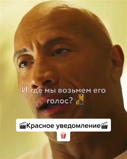 Red Alert Trailer: Exciting Film Preview