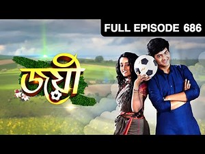 EP 686 - Joyee - Indian Bengali TV Show - Zee Bangla