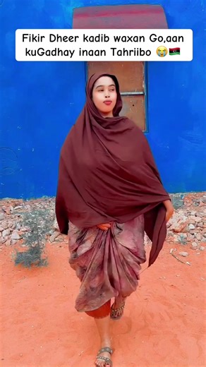 Tahriib: Qurbaha iyo Qabuuraha 2026