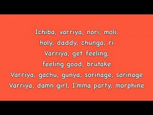 PSY - Gentleman (Lyrics)