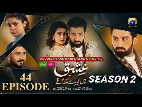 Ishq Mein Tere Sadqay Last Epi 44 | Season 2 [Eng Sub] Muneeb Butt - Anika Zulfikar | HD Review