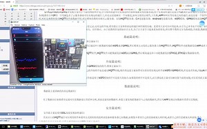 STM32+WIFI+GPRS物联网开发系统教程基础篇课程