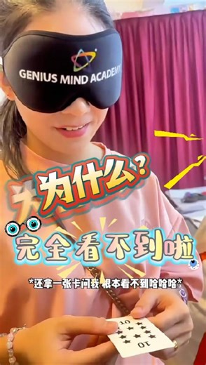 *感谢XHS博主带孩子来Genius Mind Academy探店* . 结果第一堂体验课就把我吓到了！😱 原本只是想试试RM39的Trial课， 谁知道短短一堂课，大宝竟然能 蒙着眼分出卡片！ 我站在旁边直接惊呆了： “哎哟…原来我的孩子可以做到这样的吗？！”😳 . GMA的课程专为 5-15岁孩子的大脑潜能设计， 重点是让孩子的脑力更快吸收、更快反应、更有专注力： ✨ 激活左右脑 ✨ 强化记忆能力 ✨ 提升专注与反应速度 ✨ 五感训练 ✨ 让大脑进入更高效的吸收模式 . 最惊喜的是—— 孩子在蒙眼的情况下，通过触觉、嗅觉、听觉甚至直觉 就能分辨颜色、号码、卡片。 我边看边傻眼： 原来孩子的潜力这么大，只是没人打开开关！ . 这里的环境非常轻松， 孩子们都是 边玩边训练、边动边学习， 完全没有压力，反而越玩越投入。 如果你也想看到孩子从“平时看不到的潜能”瞬间被激活， 真的强烈推荐来体验一次。 RM39 Trial课继续开放中， 来感受孩子的潜能被点亮的那一刻 📞 点击WhatsApp 我们：https://wa.link/8icwoh #GeniusMindAcademy #