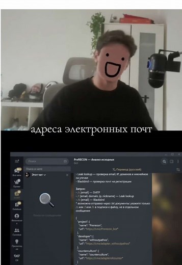 HLR — Home Location Register является центральным регистром данных и содержит сведения о каждом абоненте сети мобильного оператора. SMTP — это протокол передачи почты (Simple Mail Transfer Protocol), который используется для отправки и получения электронных писем в сетях TCP/IP. Контр-Культура — учусь, учу и делюсь мыслями. Идея проекта в стремлении отбелить ваши серые цилиндры. OSINT — разведывательная дисциплина, включающая в себя поиск, выбор и сбор разведывательной информации из общедоступны