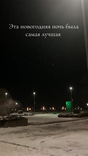 Video's van 🫂@ (@andrei_7.l) met DIE - Vandalism