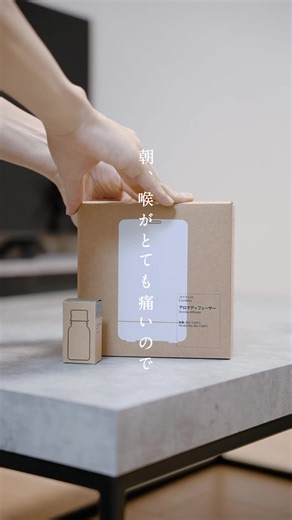 無印良品 加湿器と保湿グッズの効果的な使い方