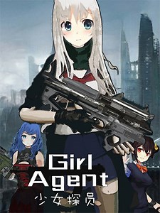 Girl Agent - v1.2.3 - FitGirl Repacks