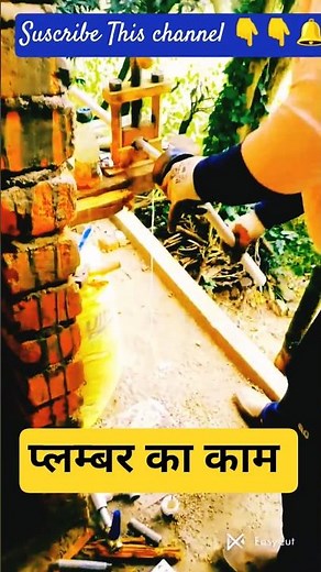 GI Pipe Threading Ka Real Work 🔧 | Live Plumbing Work in Site #plumbing #plumbingtime