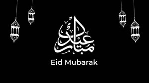 Animated Eid Mubarak Eid Al Adha Stock Footage Video (100% Royalty-free) 1102521945 | Shutterstock