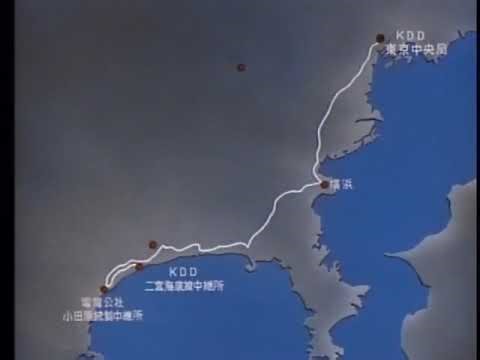 太平洋横断ケーブル