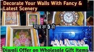 #softtoys #giftsitems #giftshop #plastictoys #feriwalekhilonokidukaan #remotecontroltoys # ---------------------------------------------------------- SHOP Name :- Aanchal Gift Center and Toys Add:- Shop No. 105, Building No. 12,13, 1st Floor, Main qutub road chowk, Sadar bazar Delhi-6 Call For Order :- 7048901239, 9264979462 ----------------------------------------------------------- This video is only for educational purpose I Hope you Enjoyed This Video Thanks For Watching, Keep Supporting. Yo