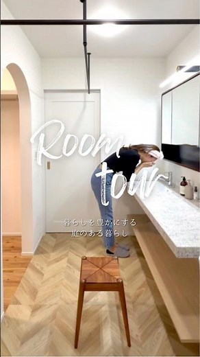 【平屋ルームツアー】暮らしを豊かにする庭のある平屋｜モーニング動線｜ #こだわりの家 #平屋 #回遊動線 #マイホーム #家事ラク #平屋 #新築 #ルームツアー #roomtour