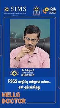 What is FSGS Kidney Disease and Why Does It Occur? | Hello Doctor