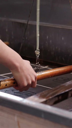 一枚の和紙が生まれる瞬間