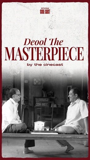 𝗧𝗛𝗘 𝗖𝗜𝗡𝗘𝗖𝗔𝗦𝗧™ on Instagram: "🎬- Deool . . Credit @everestentertainment . . When we talk about the golden era of Marathi cinema, Deool (2011) directed by Umesh Vinayak Kulkarni, instantly shines as one of the most remarkable films ever made. It’s not just a movie; it’s an eye-opening journey into the clash between faith, politics, and rural life in India. The beauty of Deool lies in how it portrays a simple village suddenly transformed by the building of a temple, raising questions ab