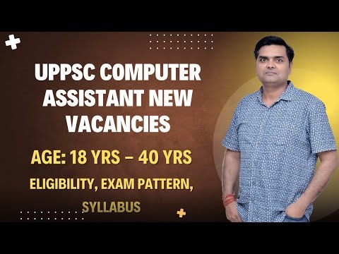 UPPSC Computer Assistant Vacancy 2025 | Eligibility, Exam Pattern, Syllabus & Dates #UPPSC
