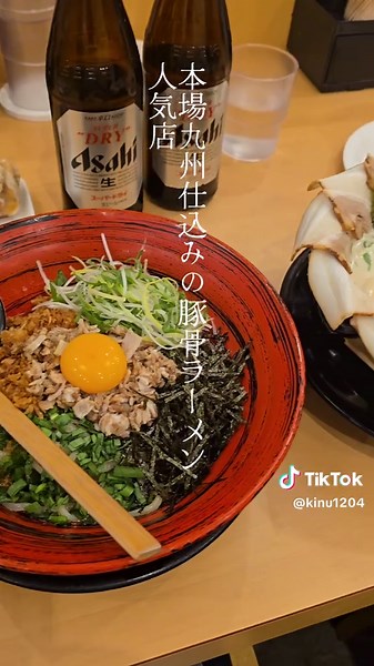 神戸の人気ラーメン店『九州ラー麺 加虎』紹介