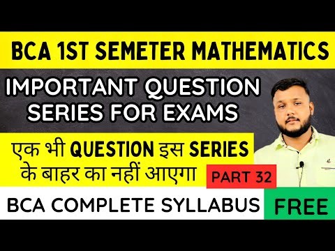 Important Questions For Exam Part.32 | BCA 1st Semester Mathematics | CCS University |
