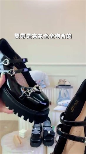 Ann's Custom Heart Chain - Slimming Lightweight Platform Mary Jane Shoes