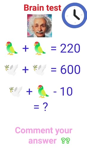 mind test 👈 Gk questions