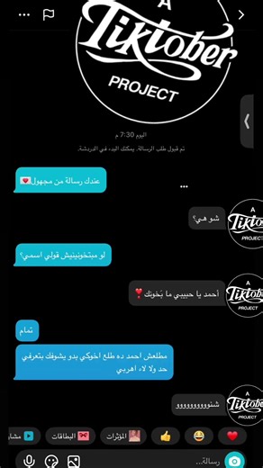 دي وقعت في الكمين😂😂😂#رسائل_من_مجهول #مجهول #الشعب_الصيني_ماله_حل😂😂 #جامعة_النجاح_الوطنية