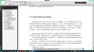 小白学Spark_37_SparkSQL内置日期和时间处理函数