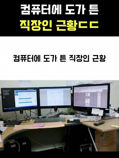 유용한 단축키로 직장 생활 효율 높이기