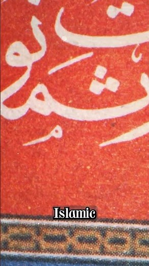 3 Surprising Facts About Islamic Art!