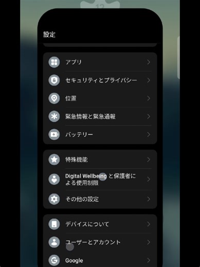 Exploring ColorOS 14 Animation Features