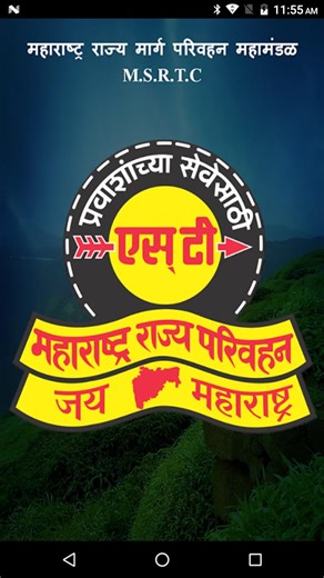 在電腦上下載MSRTC Mobile Reservation App | GameLoop官方網站