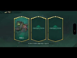 정복의바다 S2 거점 함락
