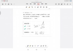 电路11章学习通考试