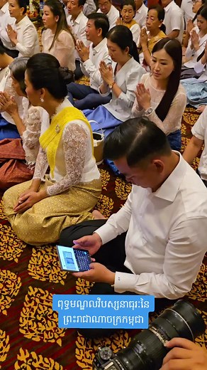 Cultural Ceremony: A Glimpse into Tradition and Faith