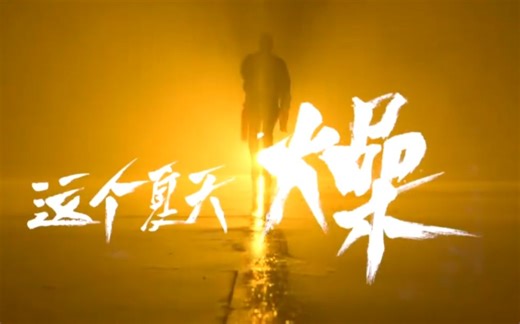 终于找到杨和苏的中国有XH第一集主题曲《R！CH》现场版LIVE