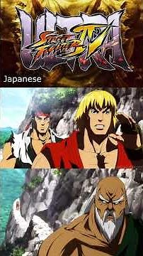 Ultra Street Fighter 4 - Gouken make Ryu and Ken work hard!!! #shorts