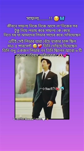 @YouTube plz give me some viewS"😭💗🔪#park_suzy #fvpシ #bts_official_bighit #kimnamjoon #HOONIE_AFa