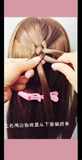 Master the 5-Strand Braid Technique - Easy & Perfect for Beginners