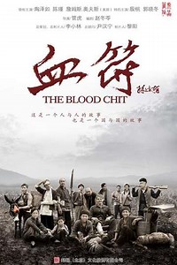 The Blood Chit (2015-2016) - TV Show
