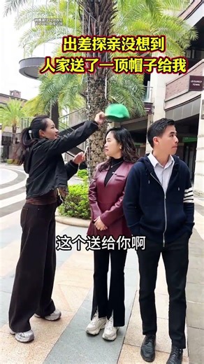 Unexpected Adventure: Business Trip Turns Family Visit into Surprising Twist