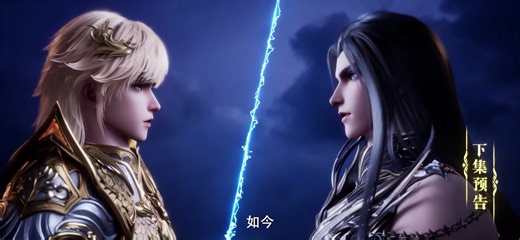 Throne of Seal Episode 203 Preview