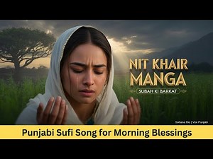 One Prayer That Brings Instant Peace to Your Soul | Sufi Morning Dua