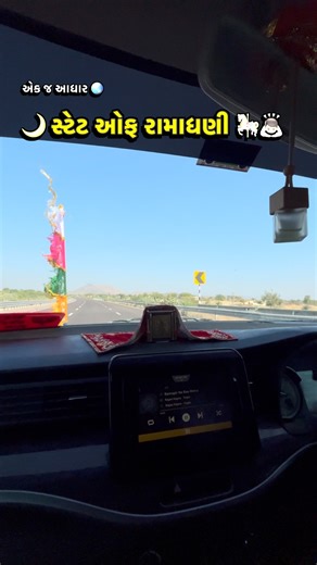 Jay Maa Mahoni on Instagram: "સ્ટેટ ઓફ રામાધણી 🌏🙇🏻 #ramadhni_सदा_सहायते💫❤️👑 #new #vairal #instagram #trending"