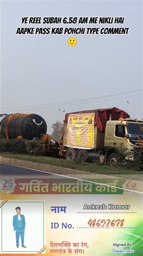 विश्व का सबसे बड़ा शिवलिंग ईसे देख के इग्नोर ना करें 👀#Threads #ThreadsApp #Unity #Viral #Positivity