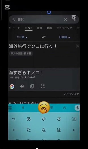 やっぱりこの言語エグい...#どんだけ同じネタ擦んねん #翻訳 #AI