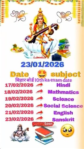 coming soon sarswati puja shorts video! sarswati puja ka status video! vasant panchami ka whatsapp