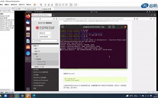 启明云端分享 | 零基础超详细的esp32-c2环境搭建及hello word DEMO