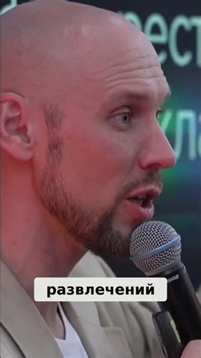 Развлечения: Игры, Кино, Соцсети - Базовая Потребность? #shorts