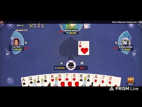 Callbreak जीतने का Secret Trick 🤫 100% Working!"