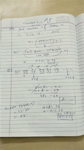 AP class 10 exercise 5.2 most important questions